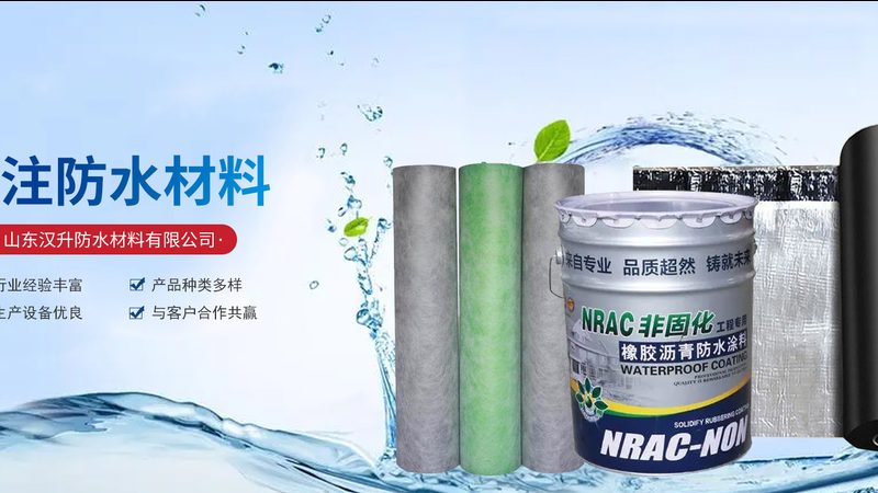 下雨天刷防水涂料不干，首先需要分析原因。常见的原因有以下几点：
