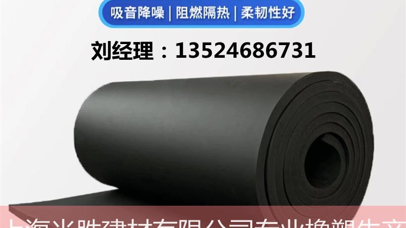 非固化橡胶沥青防水涂料加盟，揭秘其背后的技术优势与市场前景**