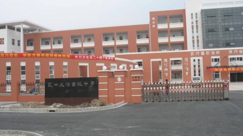 地下室防水材料价格一览表背后的考量因素