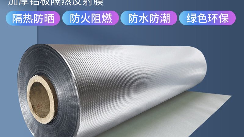 屋面防水，施工报价如何明细解析？**