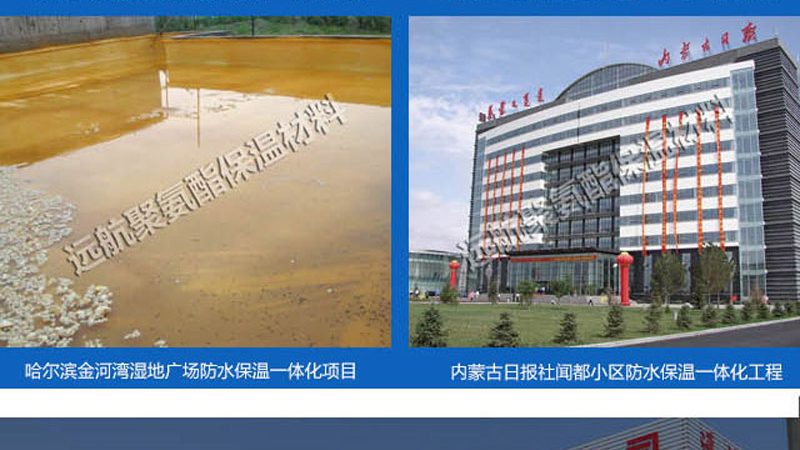 防水补漏，施工团队的选择与直销优势