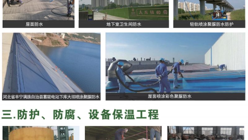 聚氨酯保温板：规格型号解析与选型逻辑**